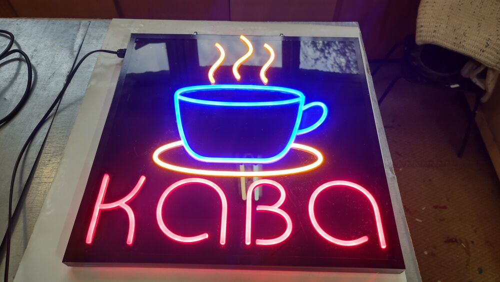 Неоновая вывеска «КАВА» из LED неона второго поколения - стиль, качество и современный дизайн