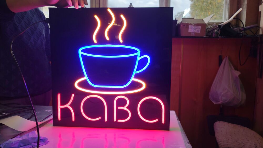 Неоновая вывеска «КАВА» из LED неона второго поколения - стиль, качество и современный дизайн