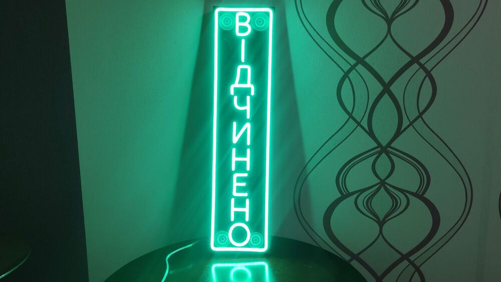 Вертикальная неоновая вывеска «ВІДЧИНЕНО» 15×60 см из LED неона