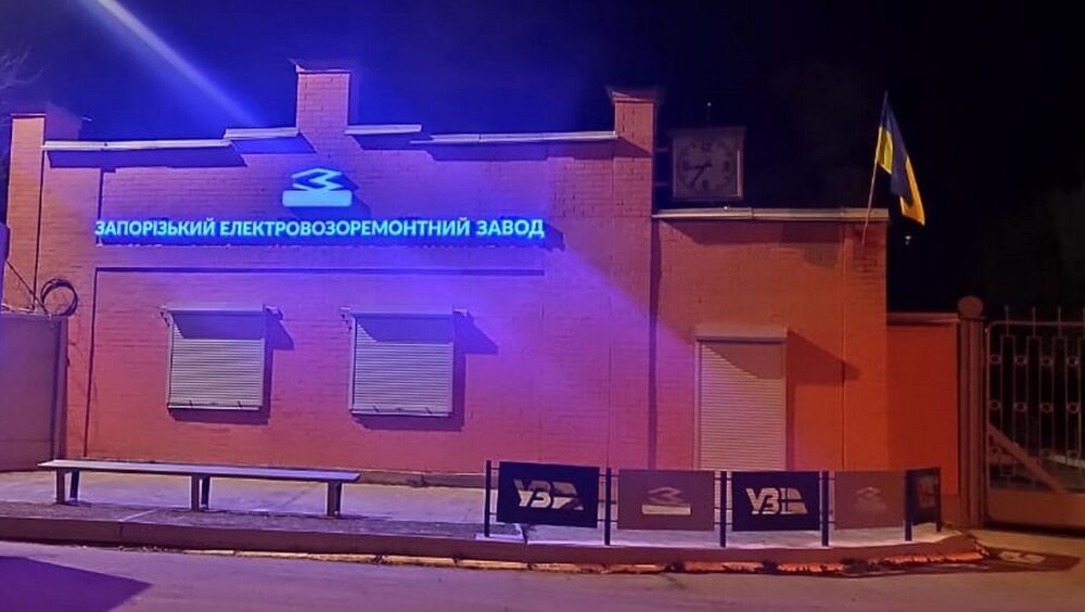 Объемные буквы с яркой подсветкой