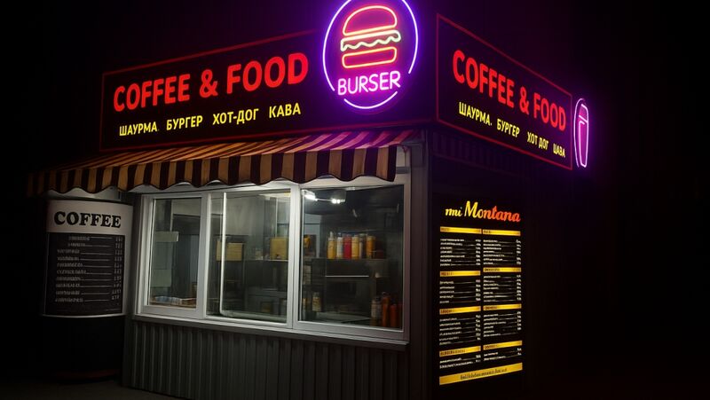 Оформление фаст фуд точки неоновыми вывесками и виниловой аппликацией