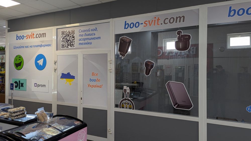 Объёмные буквы с алюминиевым бортом | Вывески и лайтбоксы