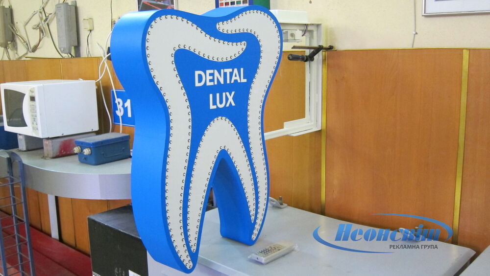 Светодиодная вывеска зуб для клиники в Германию