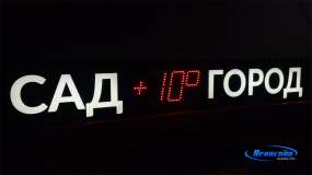 Композитный лайтбокс в темноте, вид в три четверти, LED-часы показывают температуру