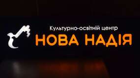 интерьерный лайтбокс в мастерскую с теплой LED подсветкой