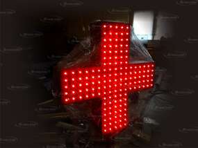 Аптечный крест со светодиодной подсветкой открытого типа