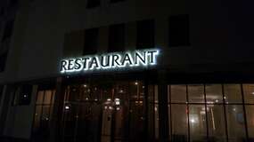 Объемные буквы ресторан с контражурной подсветкой светодиодами