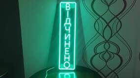 неоновая вывеска відчинено зеленая