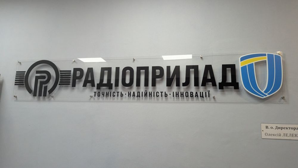 Стильна інтер’єрна вивіска з прозорого та чорного акрилу для підприємства