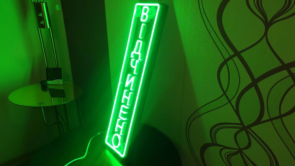 Вертикальна неонова вивіска «ВІДЧИНЕНО» 15×60 см з LED неону
