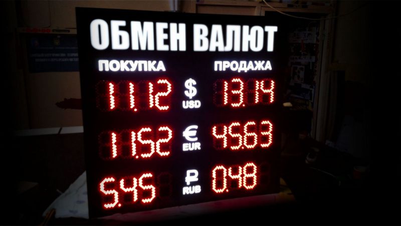 Світлодіодне табло обміну валют з керуванням від ПК