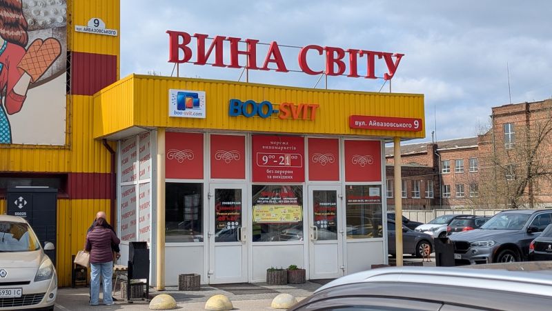 Об’ємні літери з алюмінієвим бортом | Вивіски та лайтбокси під ключ