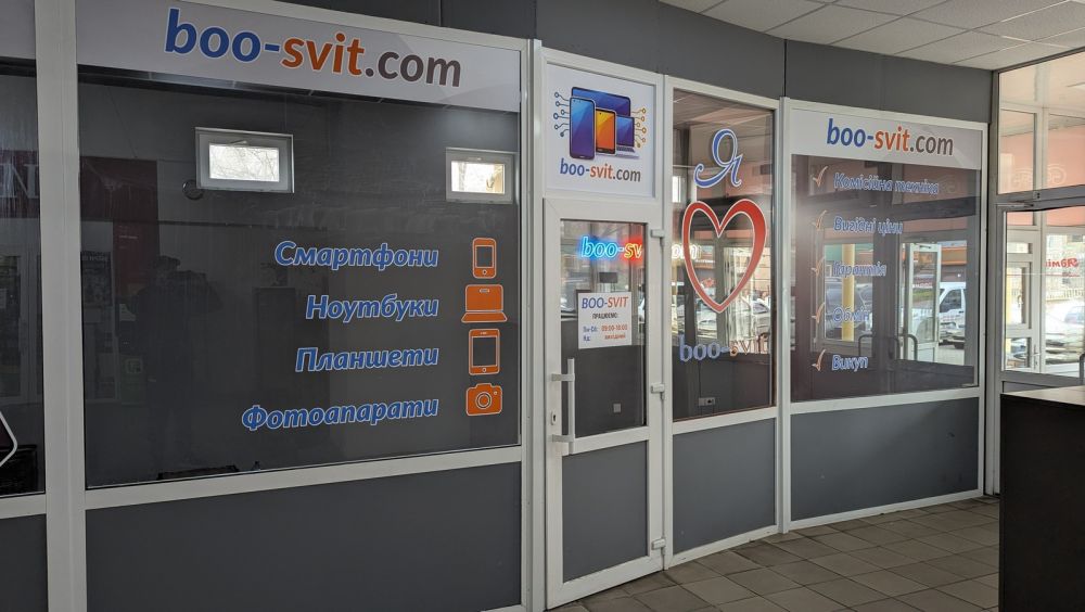 Об’ємні літери з алюмінієвим бортом | Вивіски та лайтбокси під ключ