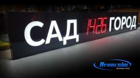 Композитний лайтбокс з LED-годинником у майстерні, вигляд зліва в три чверті