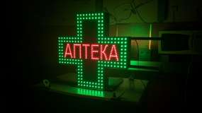 зелений аптечний хрест на 600 світлодіодів