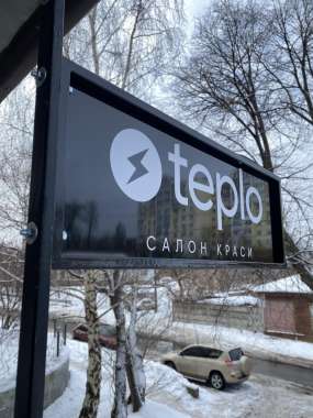 projecting-sign-installed-back-view