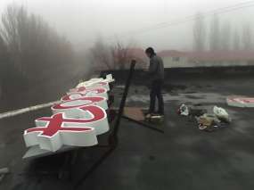 ремонт дахової вивіски "НЕОН" у Запоріжжі