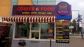 оформлення фаст фуд точки зовнішньою рекламою