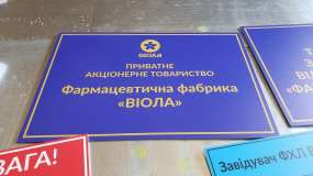 табличка фасадна з уф друком на алюмінієвому композиті