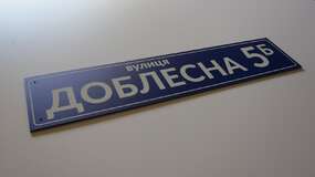 табличка з композиту з прямим УФ друком