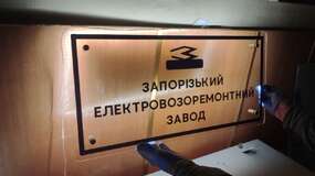 контражур світлова табличка для офісу