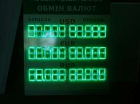 Світлодіодне табло на три валюти для банку
